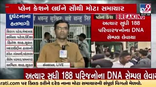 Ahmedabd_Plane_Crash_LIVE___અમદાવાદ_પ્લેન_દુર્ઘટનામાં_મોટી_અપડેટ_!___PM_Modi_Ahmedabad_Visit