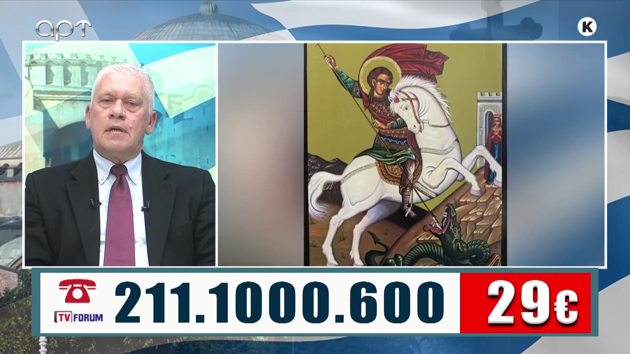 ΜΙΛΤΙΑΔΗΣ ΒΙΤΑΛΗΣ 25/04/24