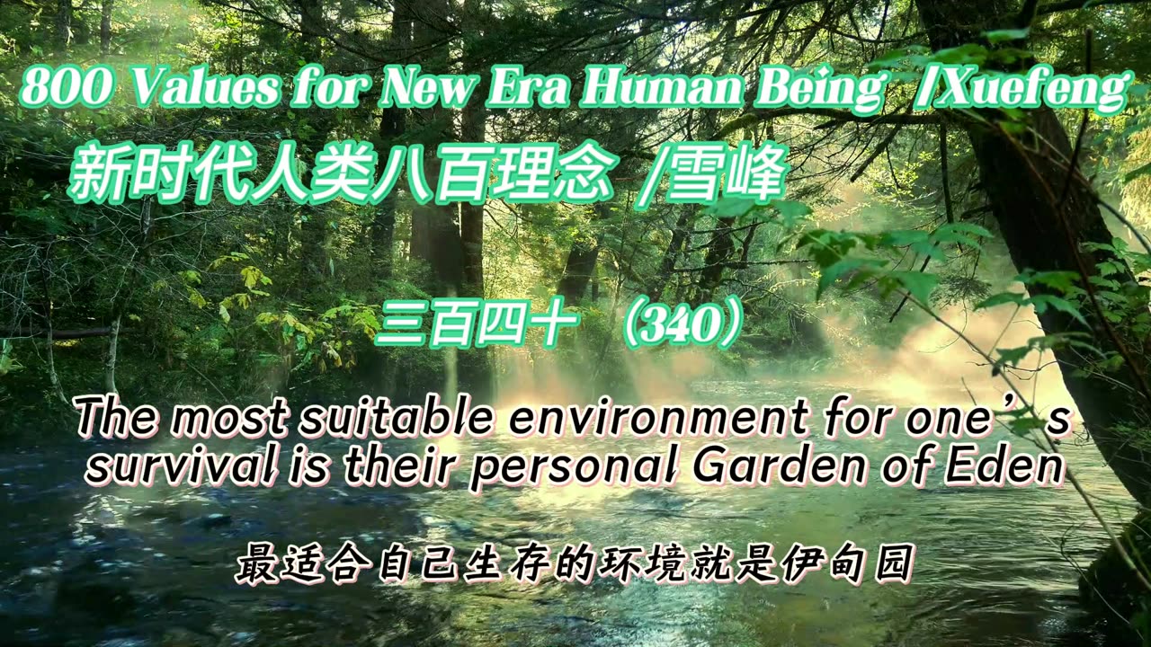 800 Values for New Era Human Being（340）