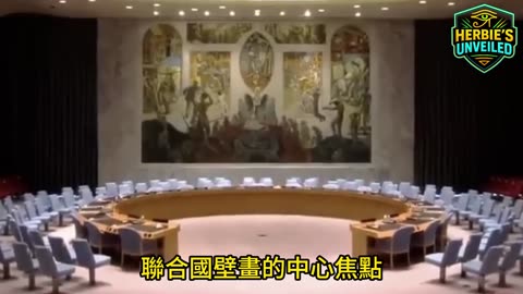 【全球碳稅、智能家居、Lucius Trust？背後大佬係邊個？】