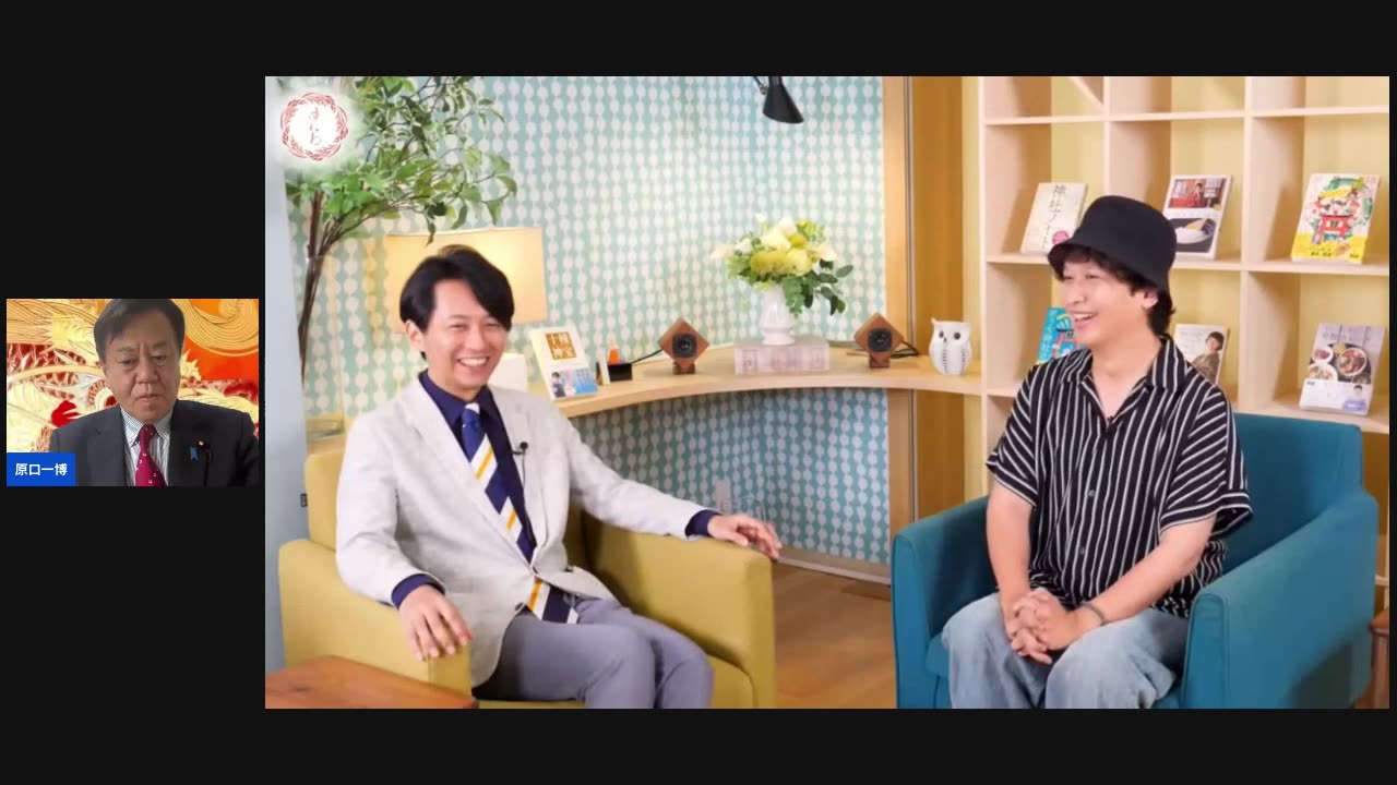 原口一博代議士国政報告