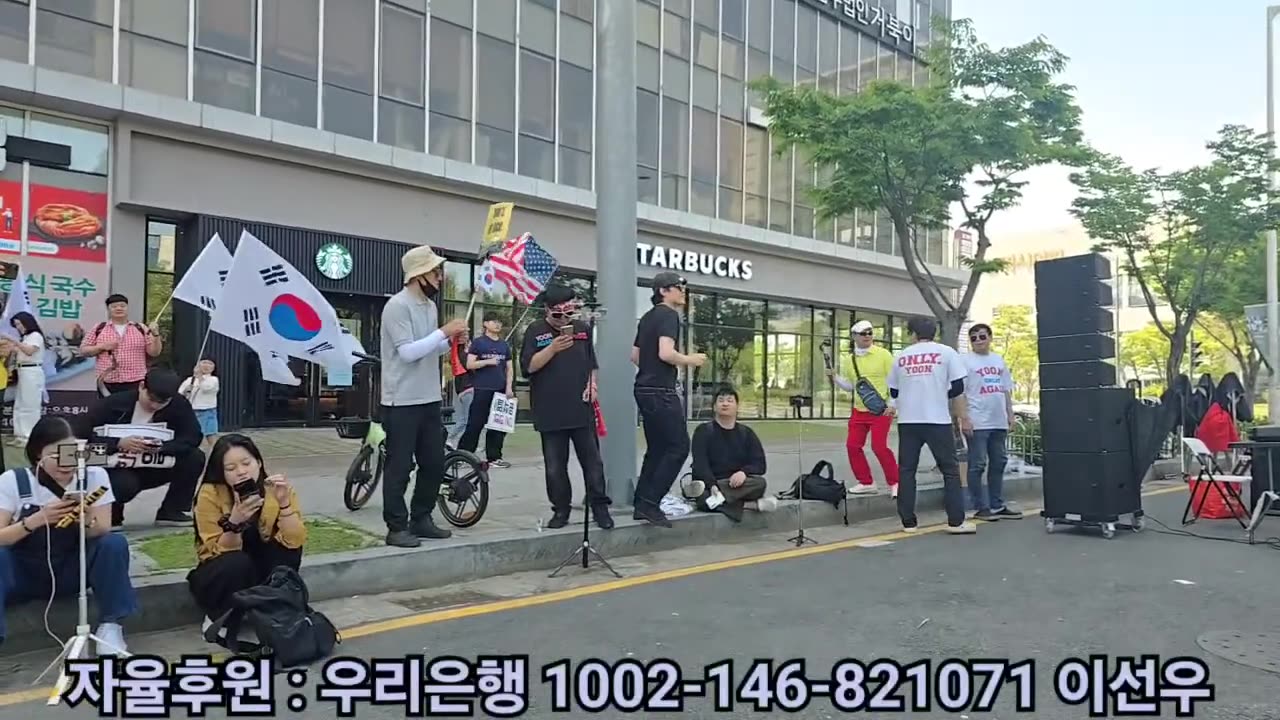 윤 어게인 광주 상륙!