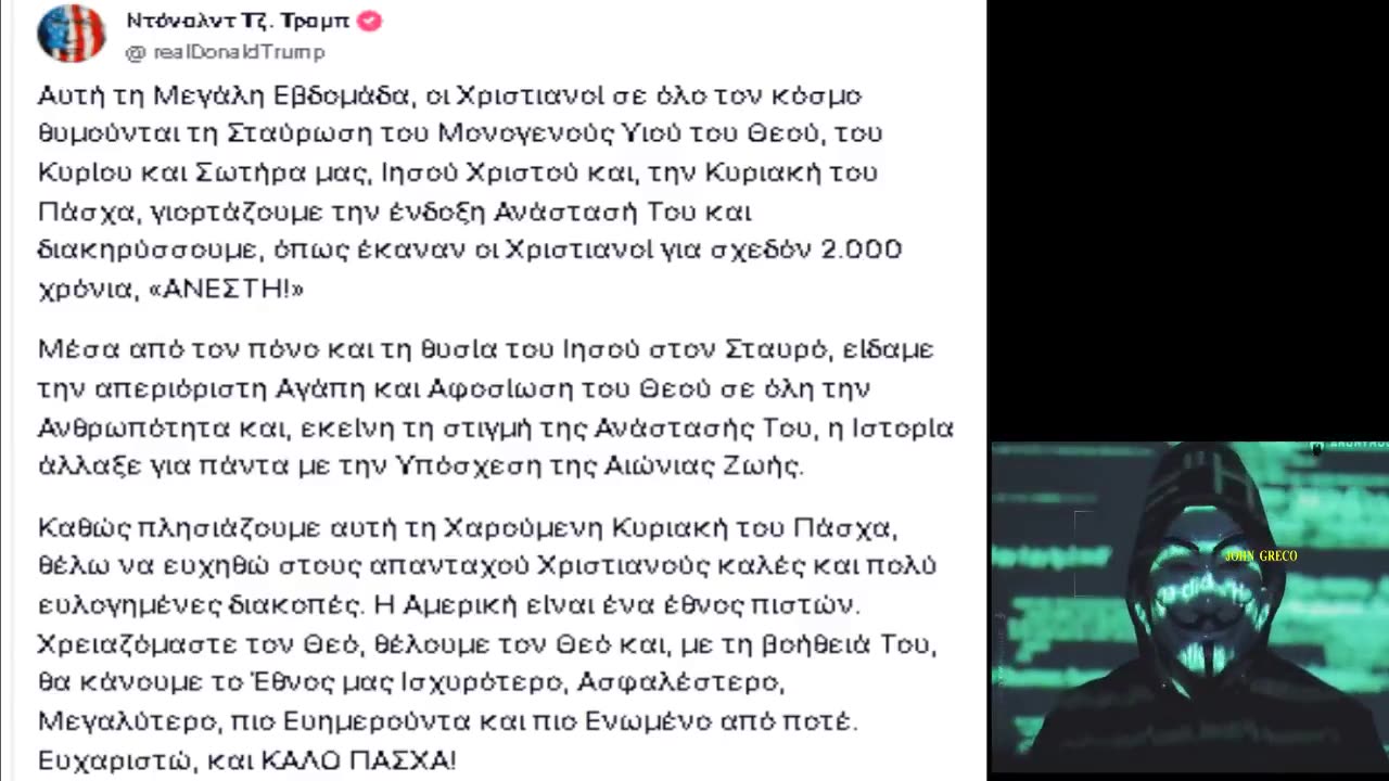 #Ντοναλντ_Τραμπ👊 Ακομα ( 2 )#Ομολογιες_Πιστης στον Ιησου Χριστο☦️