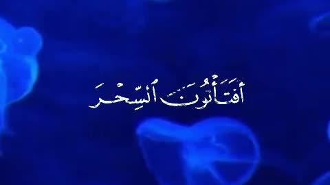 اقترب للناس حسابهم وهم في غفلة