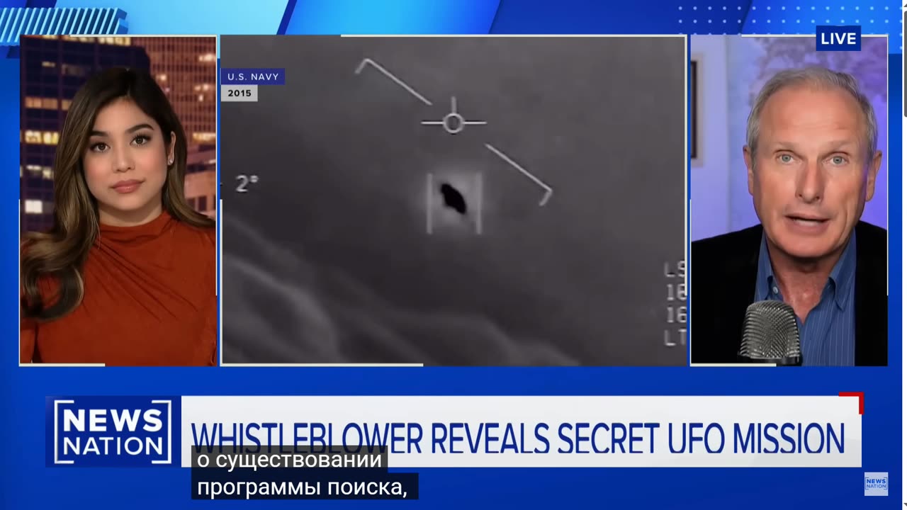 Underwater UFO\Подводные НЛО
