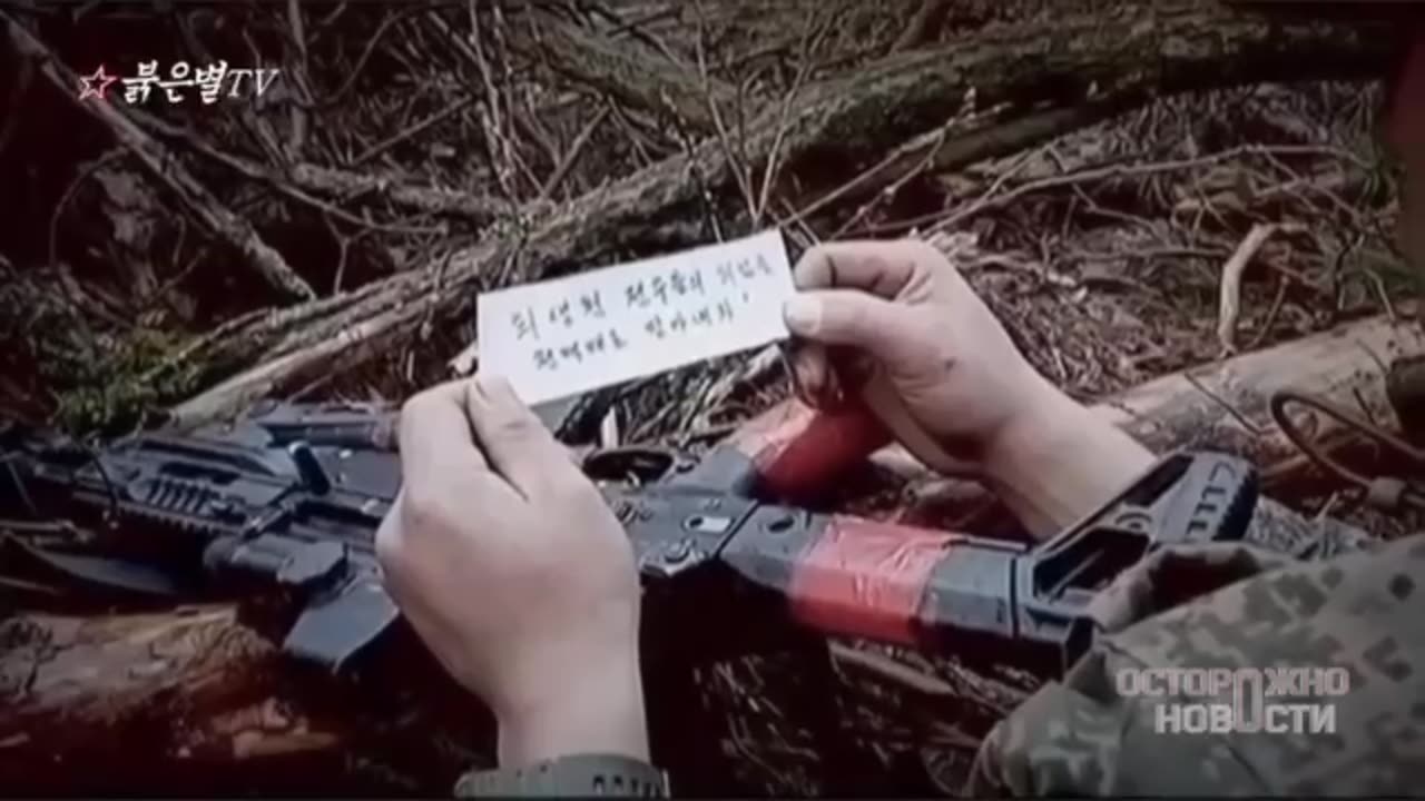 🇰🇵🇷🇺🇺🇦North Korean television