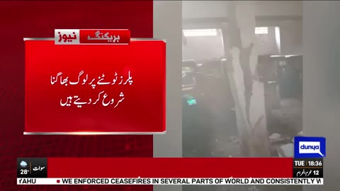 How Did Lyari Baghdadi Building Collapse? Moments Before Collapse Caught Video | Dunya News