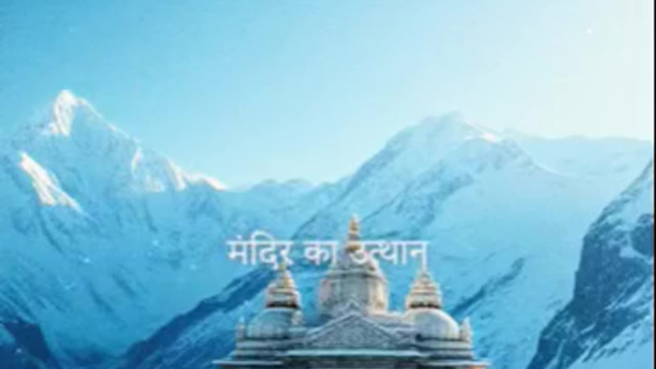 Bodes shiva