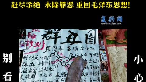 2025天地可以废去，而我的话却不可废去！