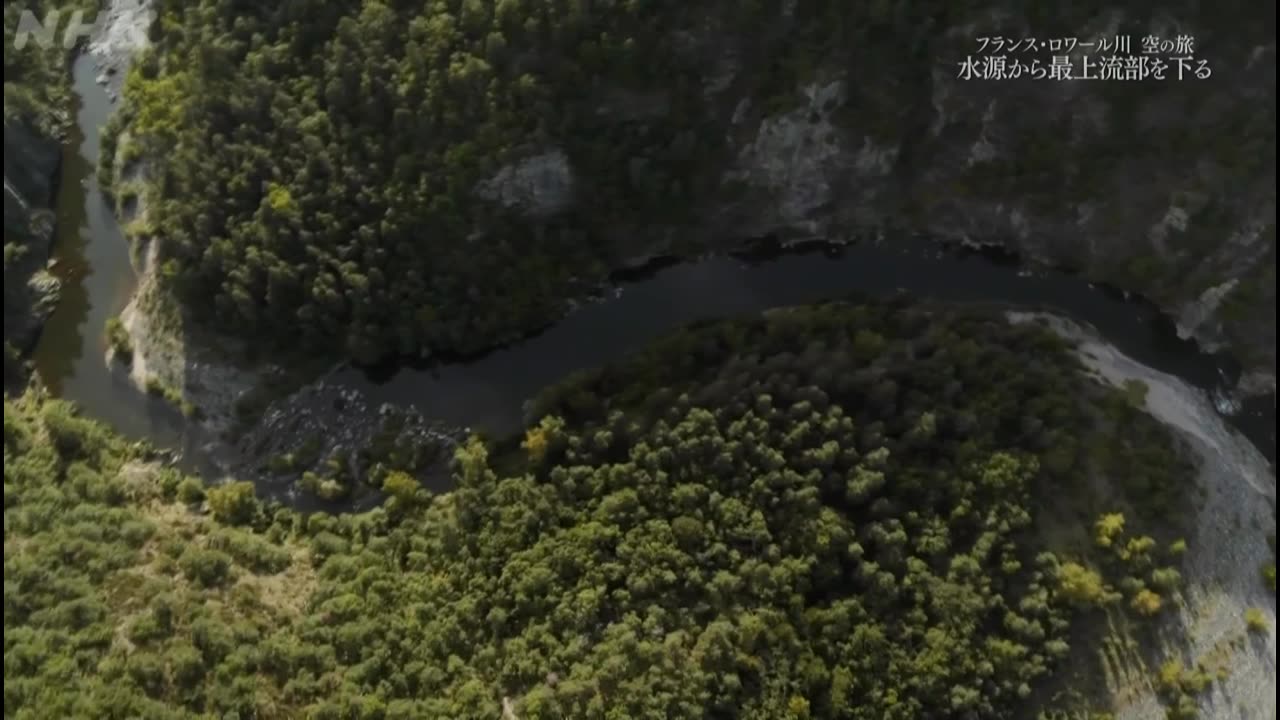 空からクルージングmini・5分版- フランス・ロワール川 空の旅 「水源から最上流部を下る」