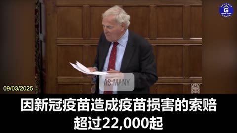UK COVID-19 Vaccine Injury Claims 22 Times Higher Than Non-COVID Claims