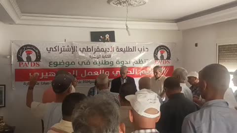 نشيد الحزب طليعة ...طليعة العمال ...الاستمرار