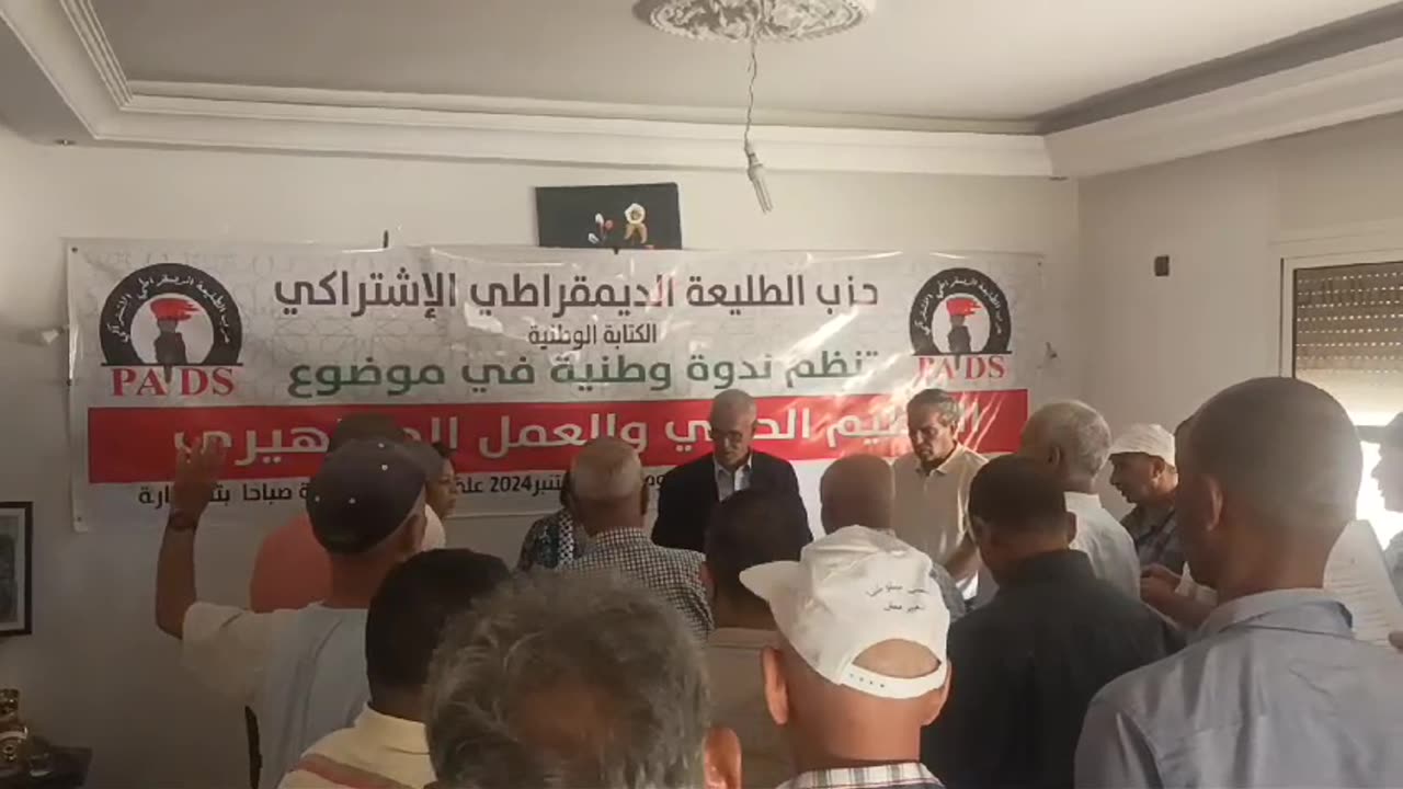 نشيد الحزب طليعة ...طليعة العمال ...الاستمرار