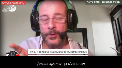 מחוסנים פולטים קרינה שיכולה לגרום לסובבים אותם לחלות