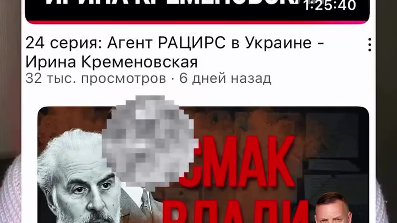 Викриття агентів Кремля в Україні...