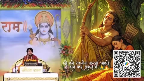 Baba bageshwar dham katha
