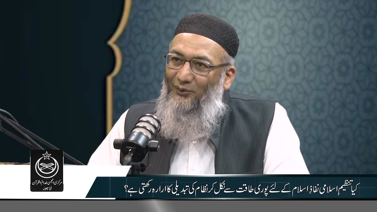 Ameer se mulaqat march 2023