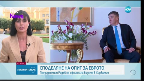 #Новини #NEWS #LIVEhighlights #TikTokLIVE #LIVE #BulgariaNews