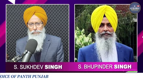 PM Mark Carney ਦੀ ਸੂਬਿਆਂ ਦੇ ਪ੍ਰੀਮੀਅਰ ਨਾਲ ਮੀਟਿੰਗ ਅਤੇ CBC Fifth Estate on Gurpatwant Singh Pannu