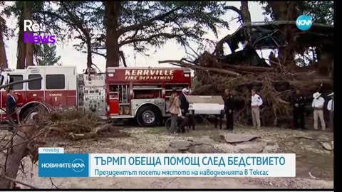 #Новини #NEWS #LIVEhighlights #TikTokLIVE #LIVE #BulgariaNews