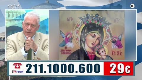 ΜΙΛΤΙΑΔΗΣ ΒΙΤΑΛΗΣ 04/07/25
