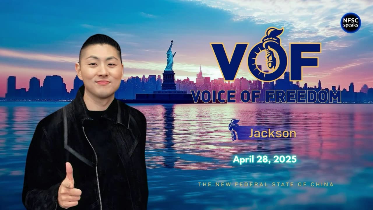 04.28.2025 VOF: Funding Our Own Fall: Why Dismantling the CCP Is the Key to Survival