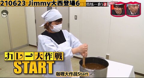 【中字】水曜日的Downtown 210623 - 開會中隔壁房間不斷傳來咖哩味 之後全員會去吃咖哩 說 第2彈