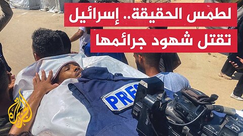 لنقلهم الفظائع الإسرائيلية للعالم.. الصحفيون الفلسطينيون على قائمة الاستهداف الهمجي الإسرائيلي