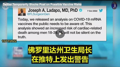 "Temporary Twitter Block on Potential Vaccine Risks Post"