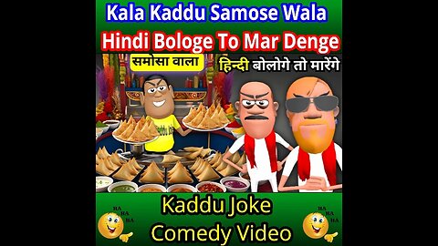 Kala kaddu samose wala