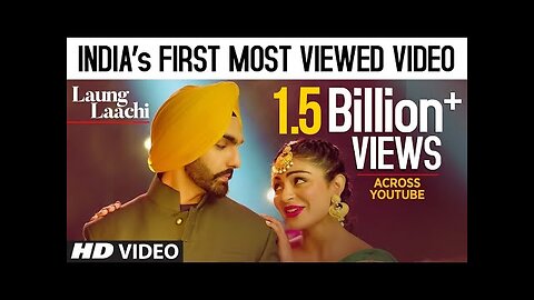 Laung Laachi Title Song | Mannat Noor | Ammy Virk, Neeru Bajwa,Amberdeep | Latest Punjabi Song 2018