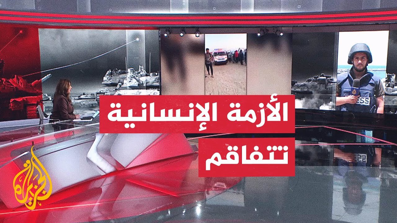 لا خطط معلومة لتوزيع المساعدات__ مراسلو الجزيرة يرصدون الأوضاع الإنسانية في غزة