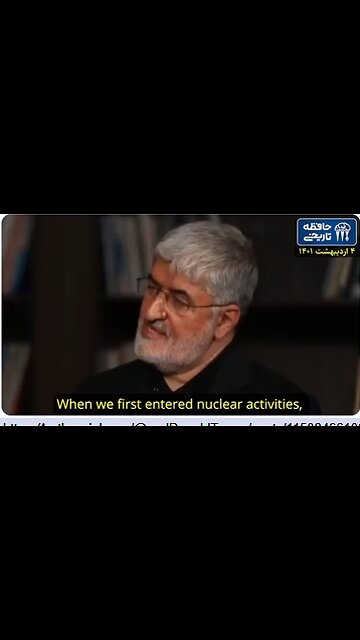 IRANIAN OFFICIAL ADMITS "Our real goal was to build a bomb".
