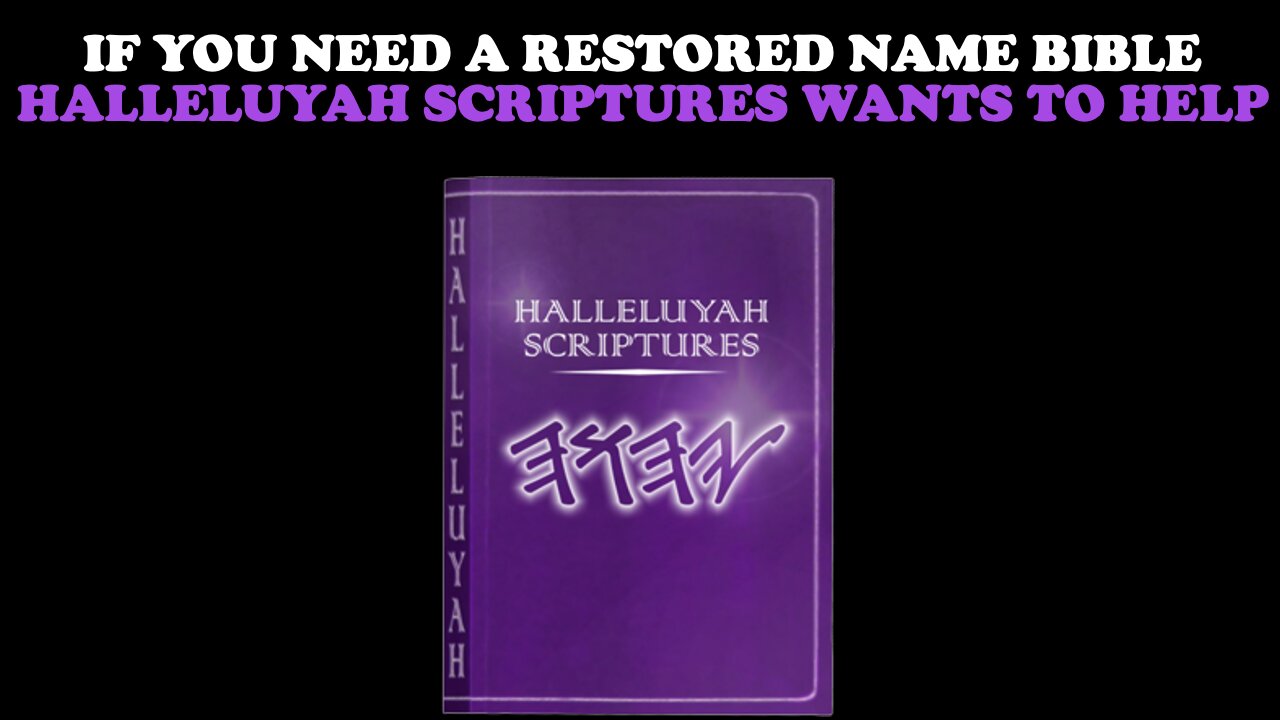 IF YOU NEED A RESTORED NAME BIBLE, HALLELUYAH SCRIPTURES WANTS TO HELP