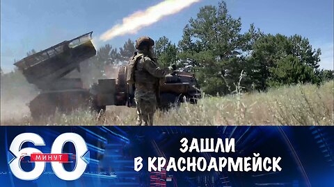 60 минут. Российский спецназ зашел в Красноармейск