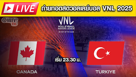 📺 ถ่ายทอดสดวอลเลย์บอลหญิง VNL 2025 🇨🇦 แคนาดา vs ตุรกี 🇹🇷 ⏰ เริ่มแข่งเวลา 23:30 น. คืนนี้