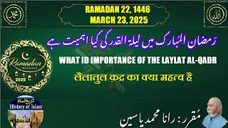 What is importance of the Laylat al-Qadr लैलातुल क़द्र का क्या महत्व है لیلۃ القدر کی اہمیت کیا ہے