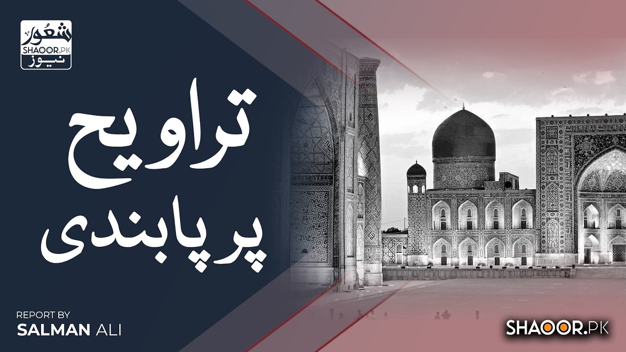 You're Blessed If Your Mosques Are Open — Not Everyone Has That Freedom
