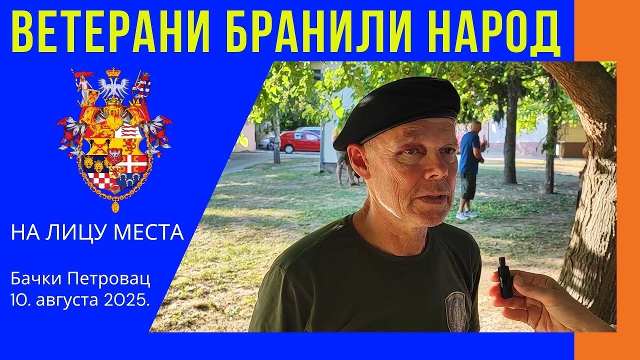 Батинаши напали народ и ратне ветеране на манифестацији „Словачка национална свечаност“