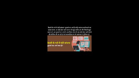 hindi idioms with meaning