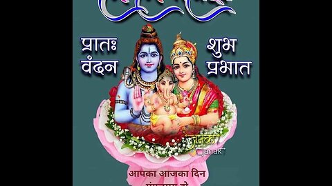 jai shri Krishna