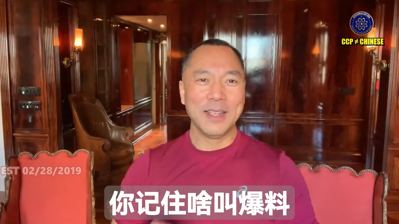 中国共产党成立七十年，唯一只有郭文贵先生有料、敢爆！ 不为自己，是为民族、为他人，受上天庇护，得到人民支持，用事实和勇气、血汗和金钱铸成的爆料革命！目的只有一个：实现喜马