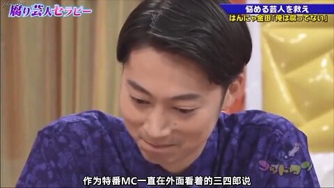 【中字】神舌 190811 - 第5回 墮落藝人診所
