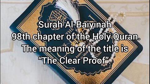 surah Al Biayinah/ Quran ChapterNo98/ AllahKaTohfaQuran