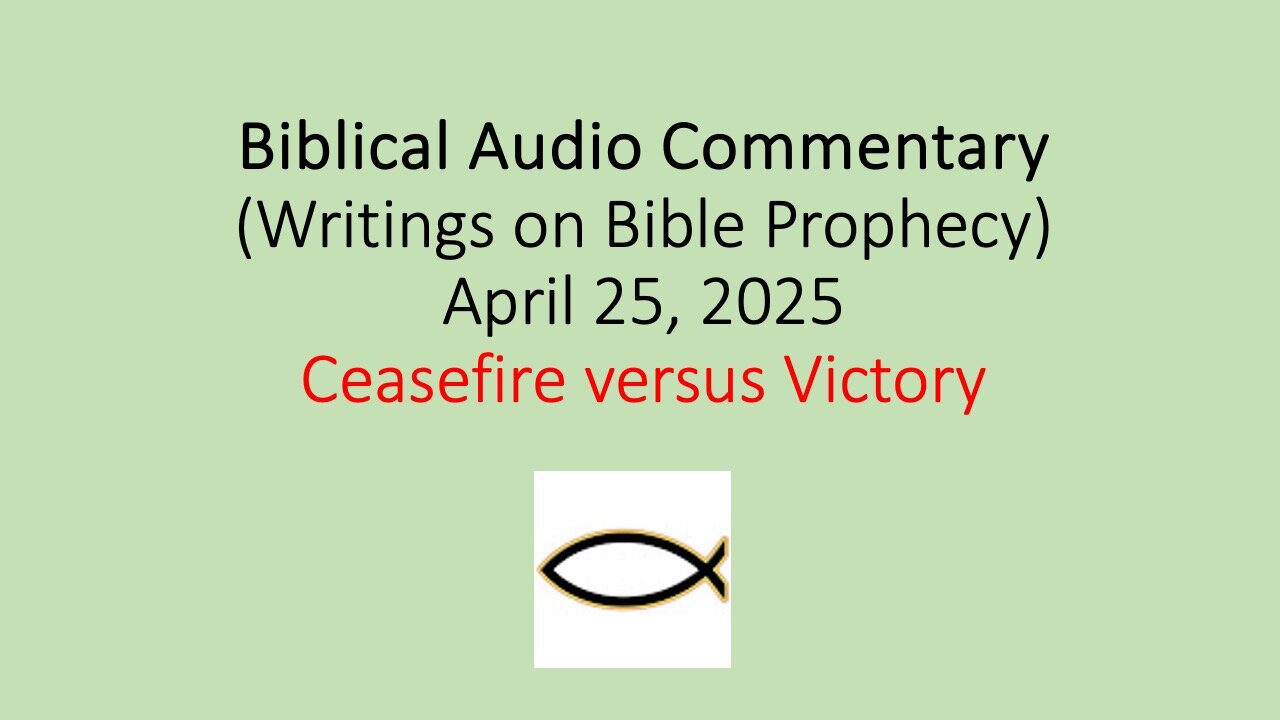 Biblical Audio Commentary – Ceasefire versus Victory