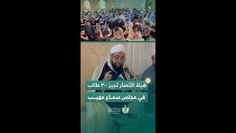 مجلس حديثي في تركيا محرم ١٤٤٧