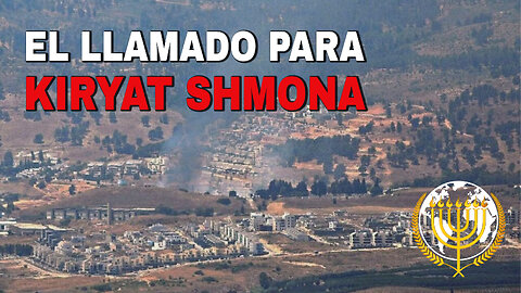 El Llamado para Kiryat Shmona | Dra. Dominiquae Bierman | Israel