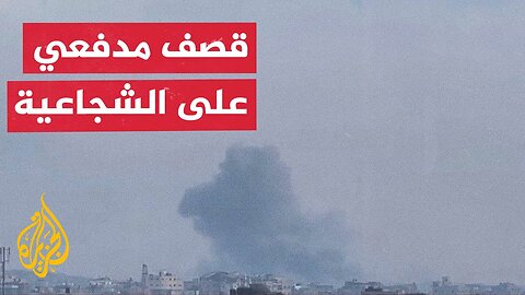 وسائل إعلام إسرائيلية_ إصابة جندي بجروح خطيرة في حي الشجاعية