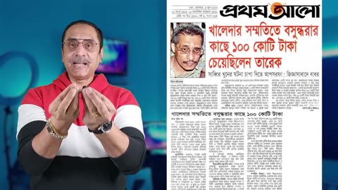 জুলাইয়ের বেঁচে দেওয়া ক্ষমতা বিএনপির গোপন বোঝাপড়া ফাঁস Pinaki Bhattacharya