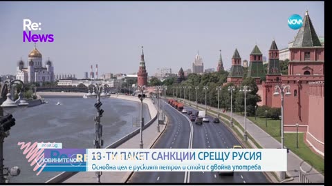 #Новини #NEWS #LIVEhighlights #TikTokLIVE #LIVE #BulgariaNews